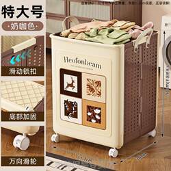 【100 Packages for the New Home】Foldable Dirty Laundry Basket, Stylish Household Laundry Basket with Wheels, Clothes Storage Basket