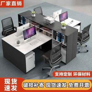 
Staff desk staff desk office furniture four chairs six people no brand / work card seat simple modern brain