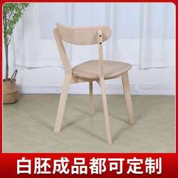 Solid wood restaurant home white stubble butterfly chair log backrest coffee shop milk tea shop restaurant commercial butterfly chair