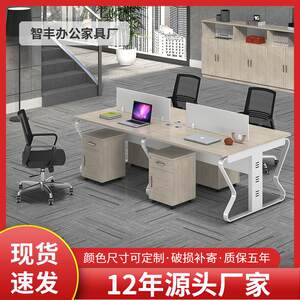 
Simple office desk four-person seats, staff steel frame office desk computer desk screen four-person desk chair combination furniture