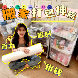 Moving Packing Film Pe Stretch Film Industrial Cling Film Commercial Large Roll Essential for Moving Pots and Pans Moving Essentials