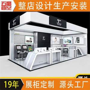 
Digital 3C mobile phone accessories display cabinet Simple shelf display cabinet Electronic product computer display table
