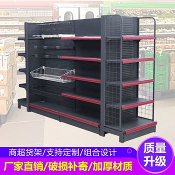 
Single-sided and double-sided matte gray supermarket shelf display rack convenience store mother and baby pharmacy storage iron shelf