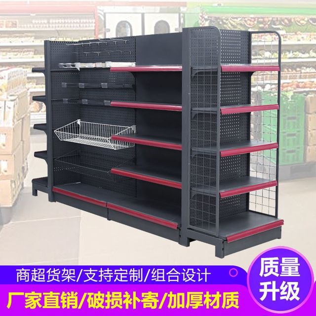 
Single-sided and double-sided matte gray supermarket shelf display rack convenience store mother and baby pharmacy storage iron shelf