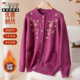 
Woodpecker middle-aged and elderly women's autumn round neck embroidered knitted cardigan plus velvet warm mother's sweater jacket YC