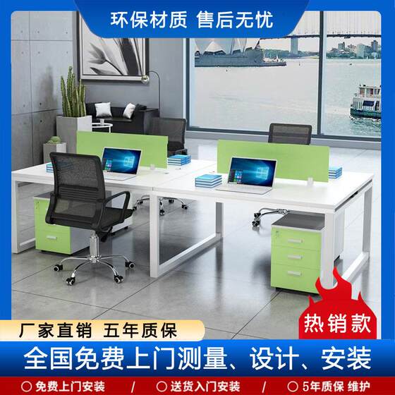
Beijing office furniture stations fashionable modern office desk four-person 46 people staff desk chair staff desk