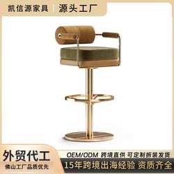 Foshan factory modern light luxury tall lifting Italian cafe dining chair swivel stool jewelry counter chair