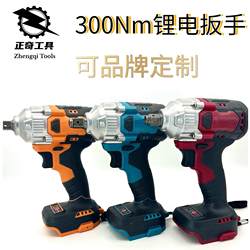 Brand new lithium electric wrench, high torque brushless impact wind cannon, auto repair tool, rechargeable rack screwdriver