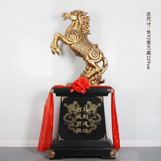 
Horse ornaments arrive immediately for successful landing decoration company opening office J housewarming celebration hotel entrance gift recruitment