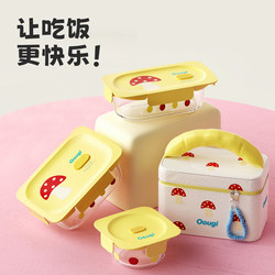 Glass Lunch Box, Microwaveable, Food-Grade Preservation Box, Special Cute Lunch Box for Office Workers to Bring Meals, Lunch Box