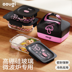 Glass Lunch Box, Microwave-Safe, Special Bowl with Compartments, Bento Box, Food Storage Container, Lunch Box for Work, Heat-Resistant, Cute