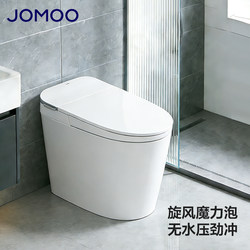 Jomoo Smart Toilet with Odor Prevention, Magic Bubble Toilet, Foot Sensing, Smart Flush, Edgeless Toilet Sq6656