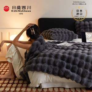 Tuscan rabbit light velvet casual blanket light luxury high -grade sofa blanket soft warm velvet blanket bedroom blanket