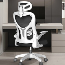 Simple Office Chair, Computer Chair, Ergonomic Chair, Comfortable Chair for Long Periods of Sitting, Employee Chair, Home Study Chair