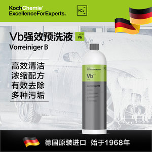 
Kauch Chemical Vb powerful deep pre-wash liquid concentrated high foam car wash liquid car powerful desewage wax DL