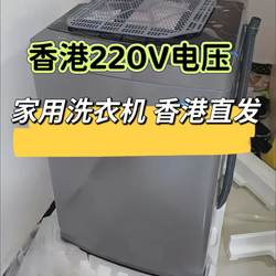 [Directly Shipped from Hong Kong] Fully Automatic Top-Loading Washing Machine for Home Rental Apartments 10kg Washing and Drying in One