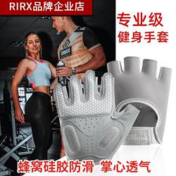 Rirx Gloves for Cycling, Fitness, Pull-Ups, Equipment Training, Non-Slip Half-Finger Training, Callus Prevention, Sports, Unisex