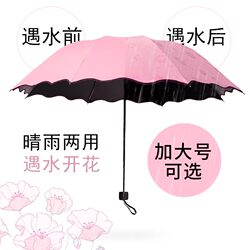 Sun Umbrella for Women, Foldable, Dual-Purpose, Sunshade, Large Size, Sun Protection, Uv Protection
