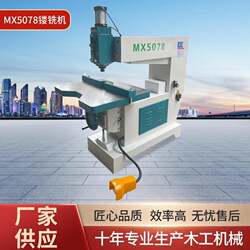 Guangdong Woodworking Machinery Source Factory Mx5078 Router Machine for Wood and Acrylic Edge Trimming Vertical Hanging Router Machine
