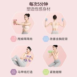 German dumbbell women's fitness equipment home slimming barbell kettlebell children and teenagers female small dumbbell 2KG