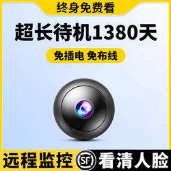 Wireless Camera, No Need to Plug In, Home Mobile Phone Remote Control, No Network Required, Car Monitor, New Door Camera