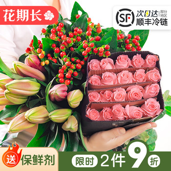 Taohualang special price flowers lilies and carnations special price