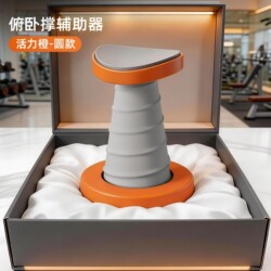 Abdominal Board Push-Up Support Frame Automatic Rebound Men's and Women's Novice Training Fitness Equipment Home Exercise Aid