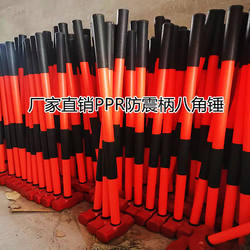 Wall-Breaking Carpentry and Masonry All-Steel High-Strength Ppr Long-Handled Shock-Proof Octagonal Hammer Integrated Fitness Large Heavy-Duty Iron Hammer