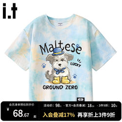 It Groundzero Boys' Summer Short-Sleeved T-Shirt 2026 New Kidsren's Clothing Boys' Fashionable and Stylish T-Shirt