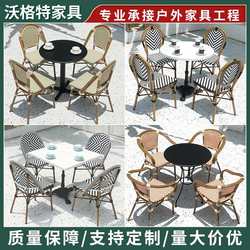 Outdoor rattan tables and chairs, courtyard, garden, leisure balcony furniture, cafe terrace, waterproof and sun-proof rattan chair combination