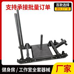 Fitness Sled Cart, School Gym, Commercial Sled Cart, Track and Field Running, Weight Training, Personal Training Equipment