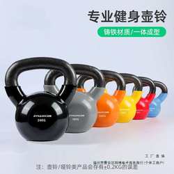 Moving kettlebell cast iron dip plastic competitive women's fitness equipment for home use men's kettle lift dumbbell squat training