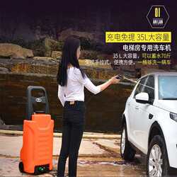 Anlan Car Washing Gadget for Home Use, High-Pressure Car Washer, Rechargeable Portable Car Wash Pump, Car Cleaning Device