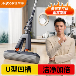 Jia Bangshou Hands-Free Mop Sponge Head Mop for Home Use, One-Sweep Clean, Absorbent, Foldable Sponge, Dual-Use for Dry and Wet