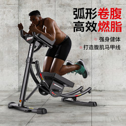 Abdominal Muscle Fitness Equipment, Abdominal Trainer, Lazy Person's Abdominal Exercise, Slim Belly Tool, Home-Use Men's Abdominal Curling Machine, Abdominal Beauty Exercise