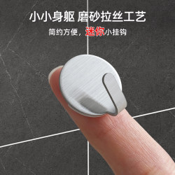 Stainless Steel Mini Adhesive Hook Wall Sticker Hook, No-Drill, Traceless Metal Strong Small Adhesive for Kitchen and Bathroom Behind the Door