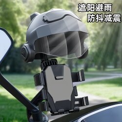 Electric Vehicle Phone Holder, Electric Motorcycle Shockproof Rainproof Sunshade Mini Helmet Navigation Bracket Phone Mount