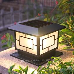 Solar column head lamp outdoor door column head lamp fence on both sides modern simple Chinese style villa waterproof garden light