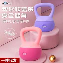 Soft kettlebell home fitness equipment for men and women soft kettlebell fitness training equipment all-in-one sports squat kettle bell