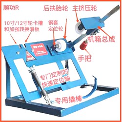 German Imported Shungong Electric Vehicle Vacuum Tire Changer, Motorcycle Tire Disassembly Tool, Tire Repair Tool, Direct Delivery