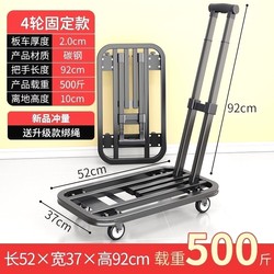 German Imported Small Trolley, Hand-Pushed Cart, Transport Cart, Flatbed Cart, Folding Cart, Express Delivery Cart, Household Hand-Pulled Cart, Portable Cart