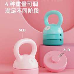 Pilates adjustable kettlebell unisex fitness equipment home squat equipment arm weight dumbbell