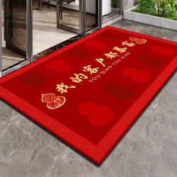 Commercial Floor Mats 2026 New Model Store Prosperity Red Festive Carpet Hotel Entrance Non-Slip Doormat Company Door Mat