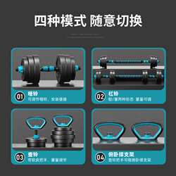 Dumbbell Men's Fitness Home Youth Exercise Equipment Adjustable Weight Barbell Kettlebell Set