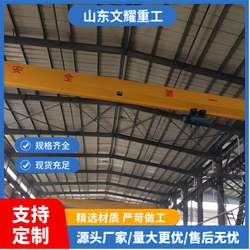 Single girder crane source manufacturer single girder remote control crane large and small tonnage crane single girder bridge crane