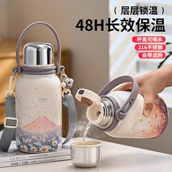 Insulated Water Bottle, Large Capacity Thermos Cup, Stylish and Sophisticated Design for Girls, High-End Feel, Stainless Steel Tea Brewing Cup for Students