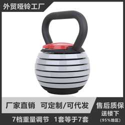 Kettlebell Women's Fitness Home Kettlebell Women Professional Butt Training Hard High-end Kettlebell Men's Kettle Dumbbell