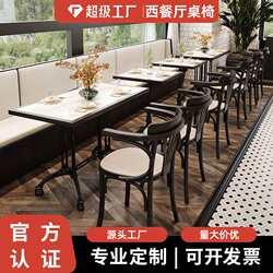 Internet celebrity Western restaurant deck commercial table and chair combination fusion restaurant solid wood chair restaurant cafe table