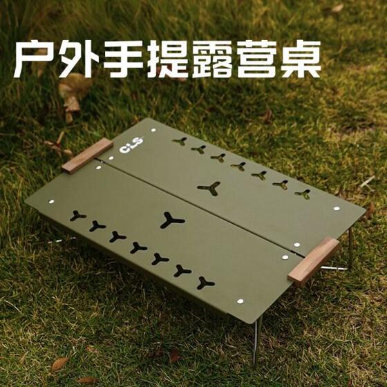 
Aluminum alloy outdoor mini table hiking folding table portable tea table coffee table lightweight camping picnic
