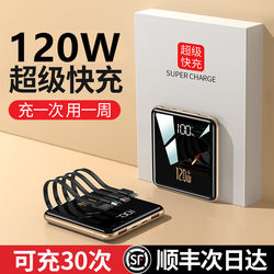 [National 3C Certification] 2026 New Model Power Bank 20000Mah Large Capacity Super Fast Charging for Mobile Phones, Genuine Official Flagship Store, Mini Ultra-Thin Compact Portable, Suitable for Carrying on Airplanes